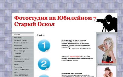 Сайты и продвижение - Aktivcenter